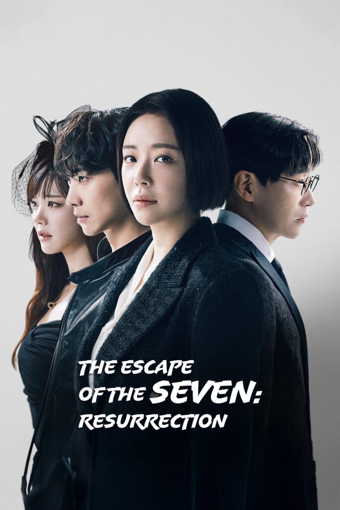 The Escape of the Seven: Resurrection