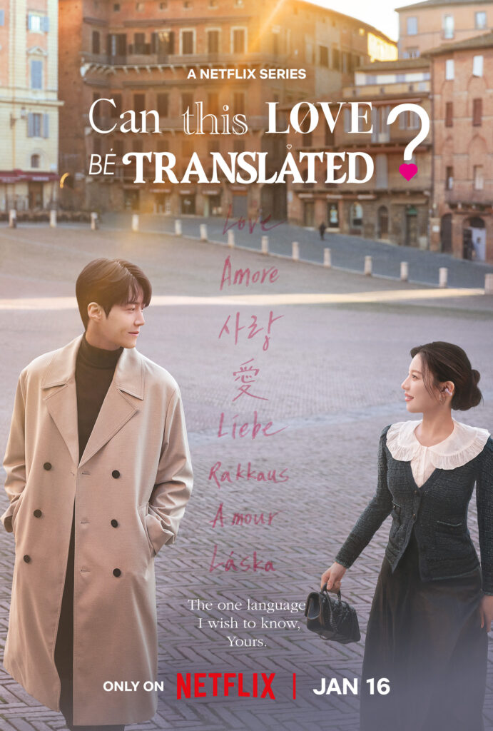 Can This Love Be Translated ?