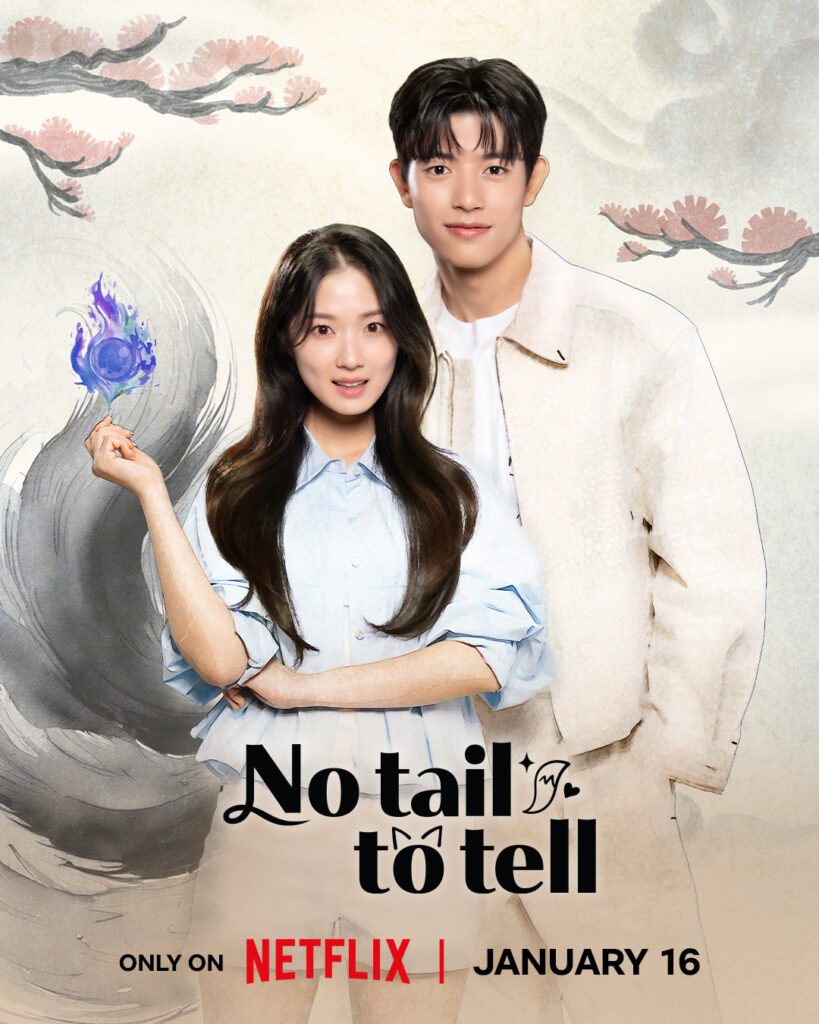 No Tail to Tell (2026)