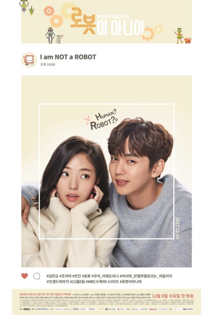 I Am Not a Robot