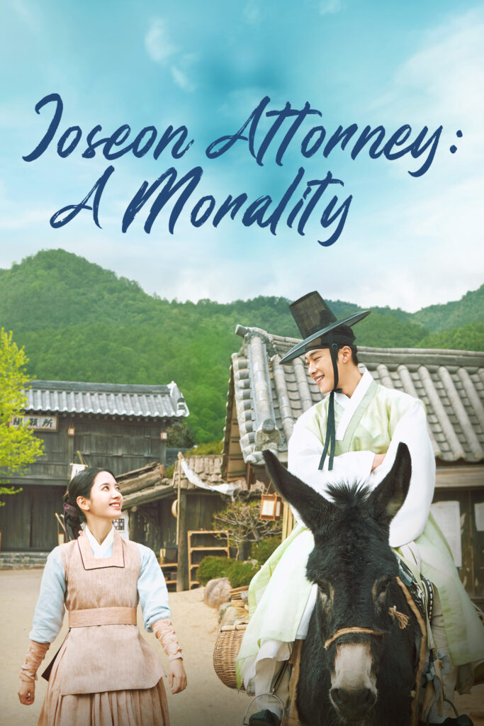 Joseon Attorney: A Morality