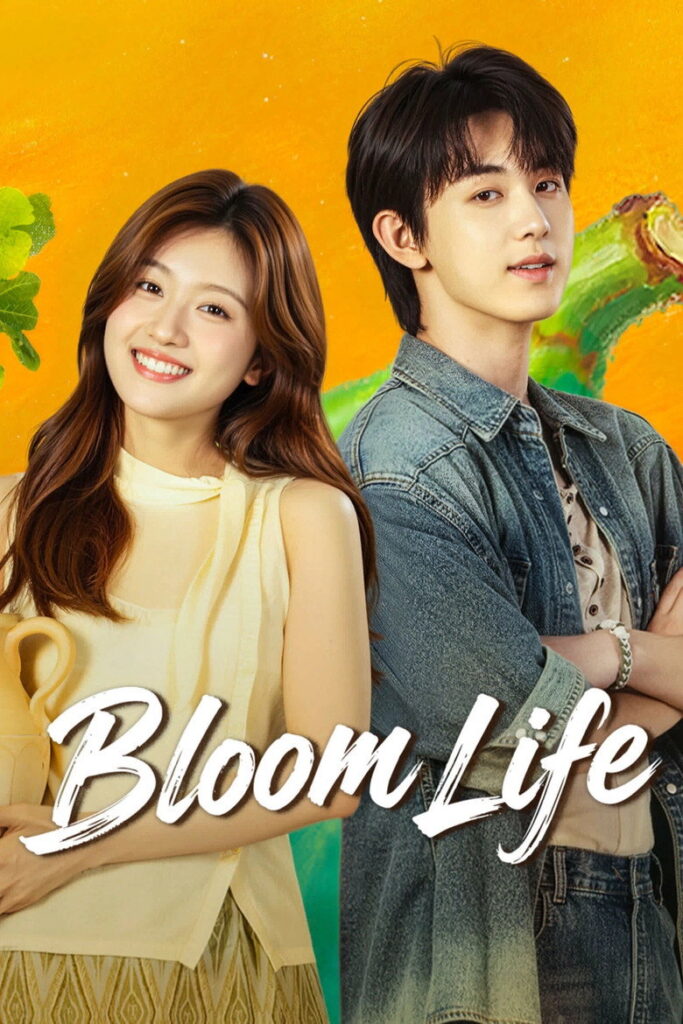Bloom Life (2026)