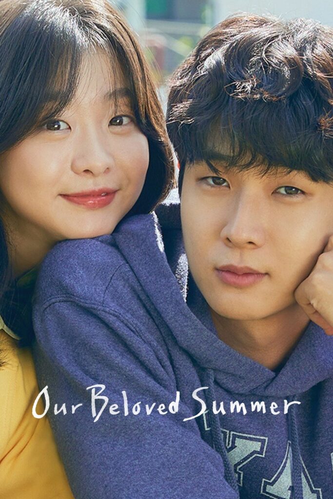 Our Beloved Summer