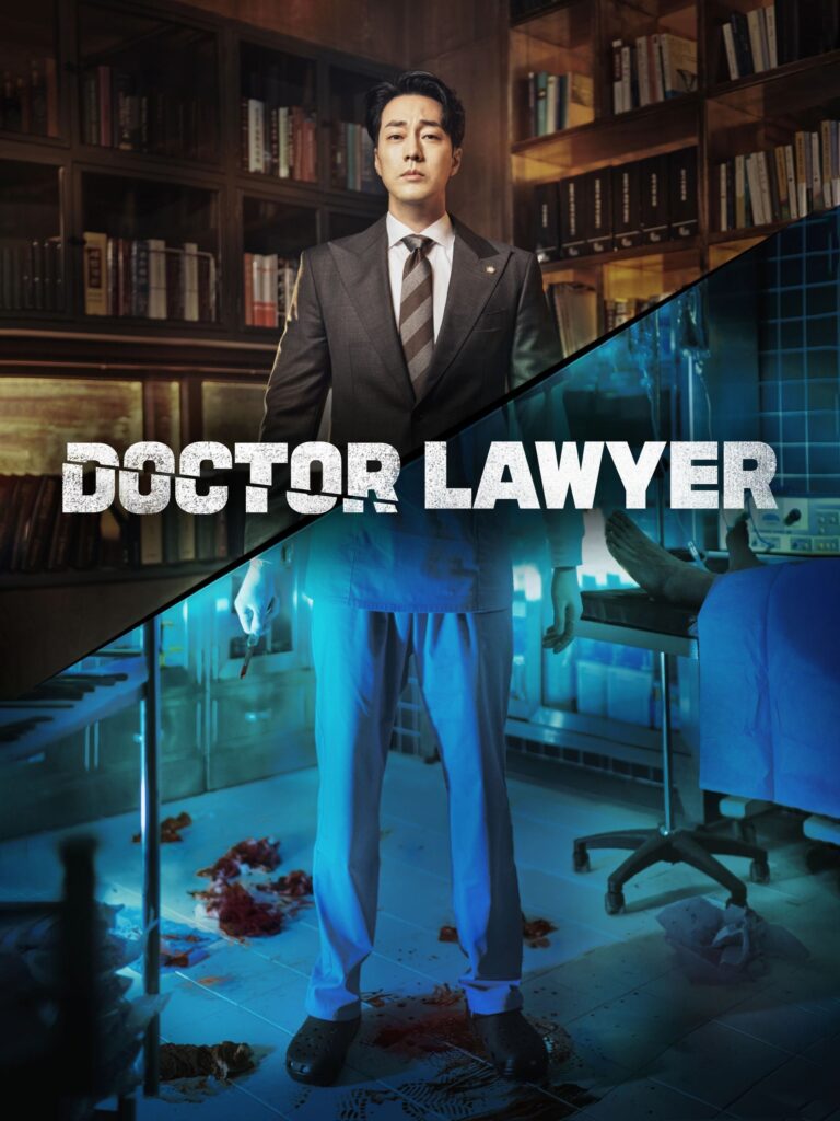 Doctor Lawyer