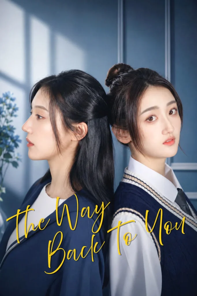 The Way Back to You (2026)