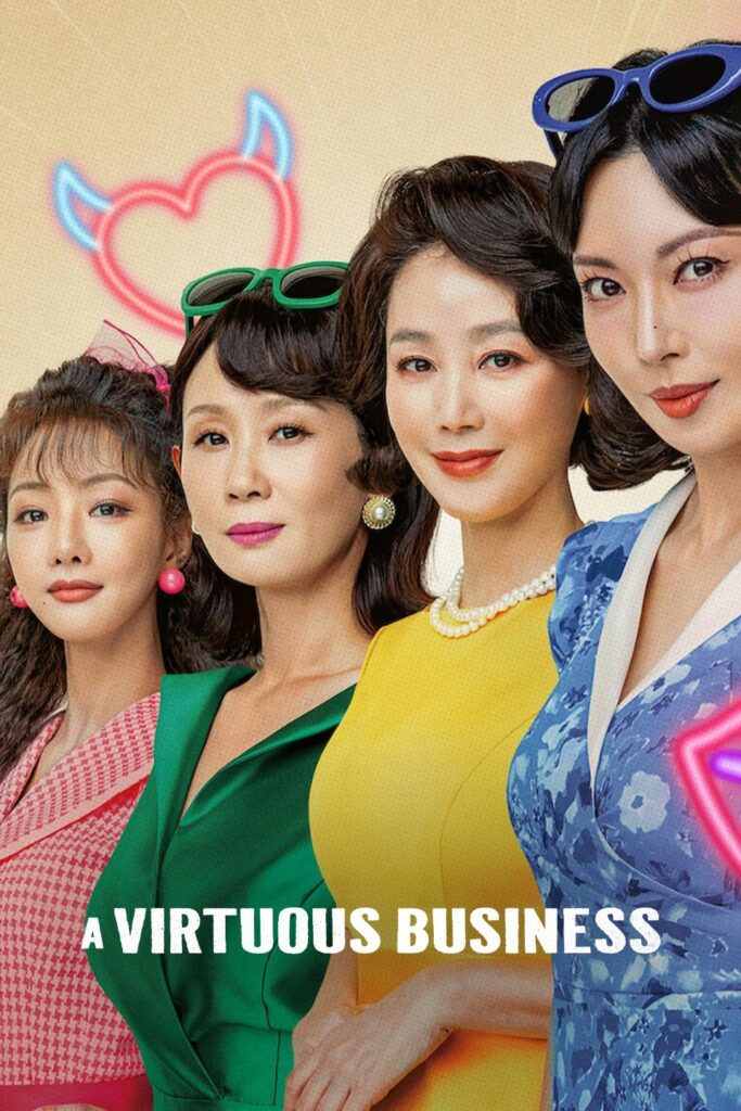 A Virtuous Business